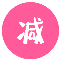 小規模納稅人減免增值稅延期