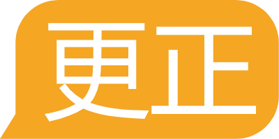 發票不能報送，不能清卡