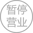 公司不干了不注銷有什么后果？