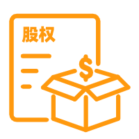 設計股權架構：企業成功的關鍵要素