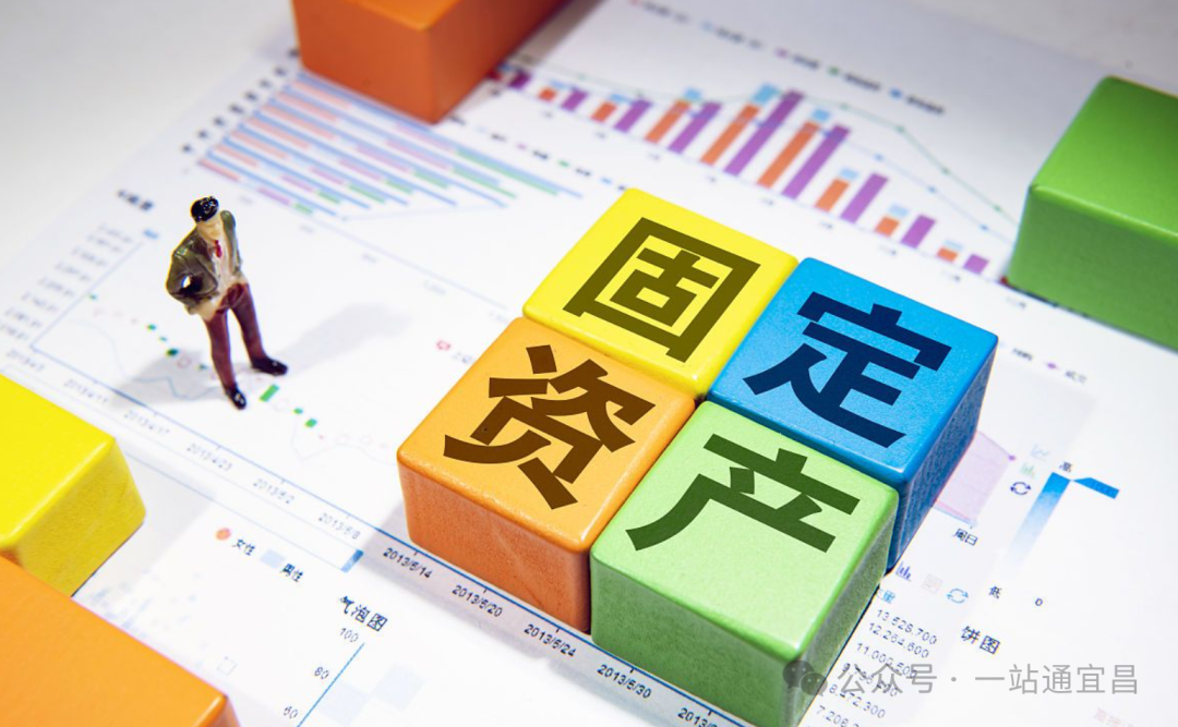 企業購入固定資產如何記賬